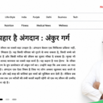 Dr. Ankur Garg Highlights the Importance of Organ Donation for Saving Lives